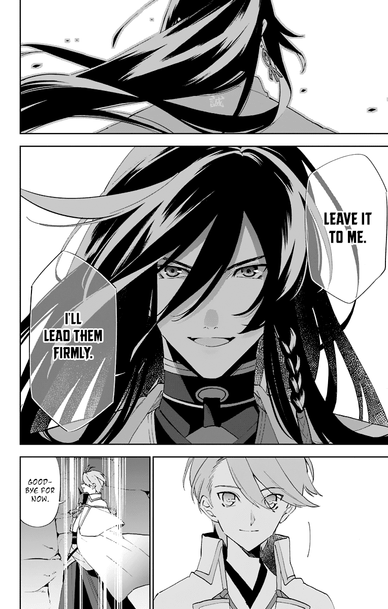 Katsugeki Touken Ranbu - Chapter 2: Commanding Officer