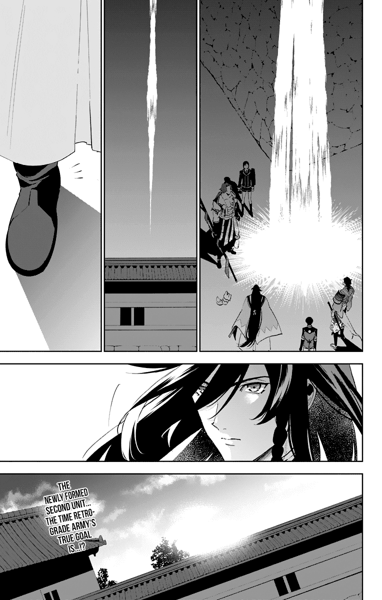 Katsugeki Touken Ranbu - Chapter 2: Commanding Officer