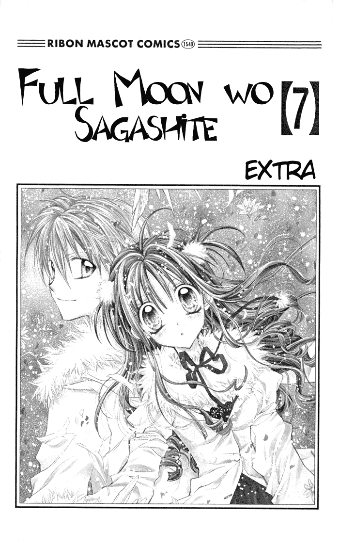 Full Moon O Sagashite - Vol.7 Chapter 30.1