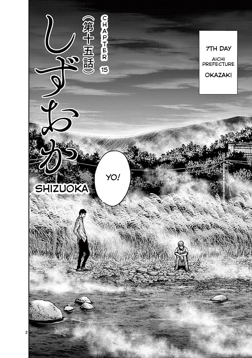 Imawa No Michi No Alice - Chapter 15: Shizuoka