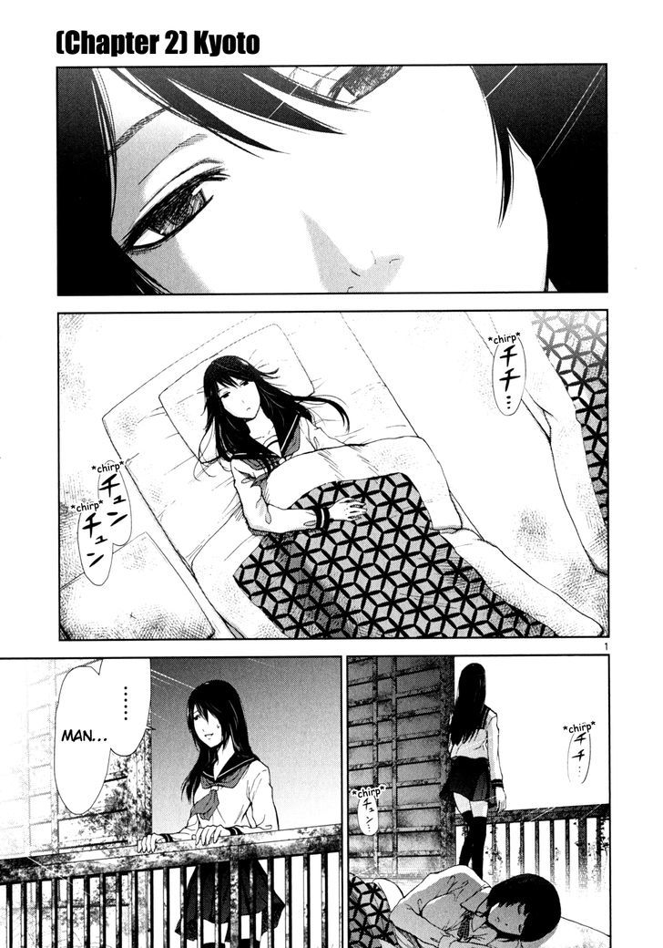 Imawa No Michi No Alice - Vol.1 Chapter 2 : Kyoto