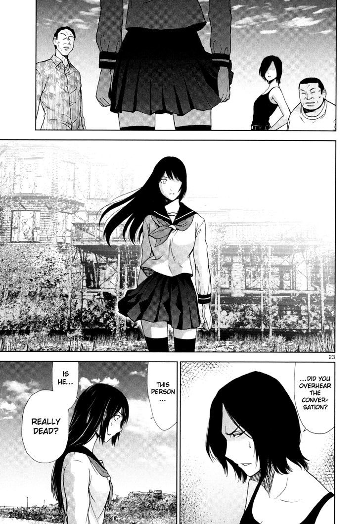 Imawa No Michi No Alice - Vol.1 Chapter 2 : Kyoto