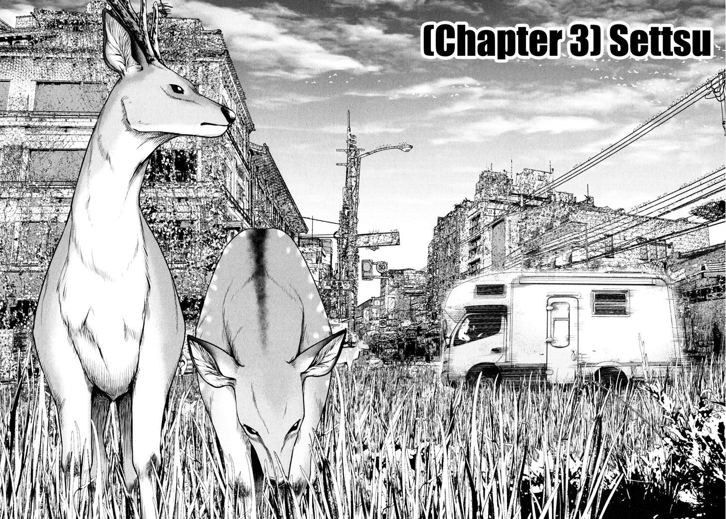 Imawa No Michi No Alice - Vol.1 Chapter 3 : Settsu