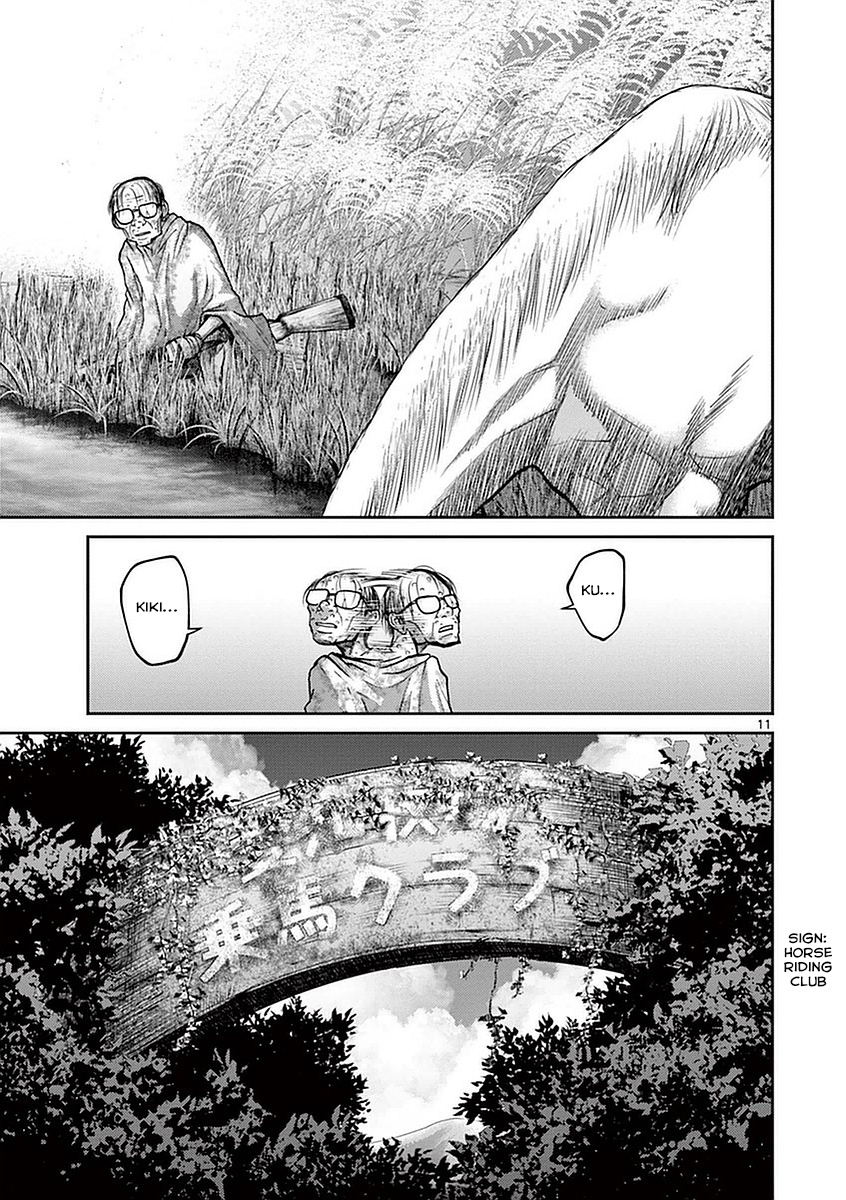 Imawa No Michi No Alice - Chapter 14: Mikawa-Anjo