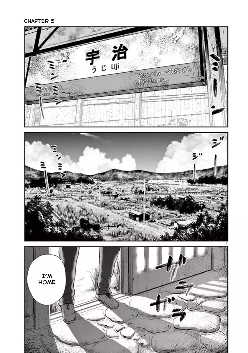 Imawa No Michi No Alice - Chapter 5: Gifu-Hashima ➀