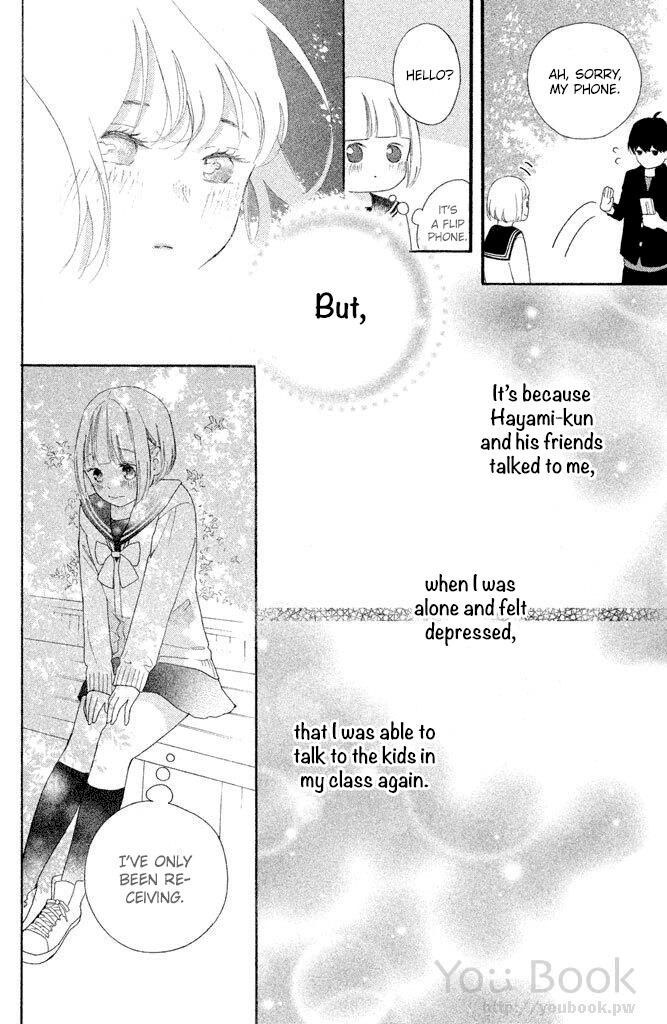 Watashi No Shiiku Gakari-Kun - Volume 1 Chapter 3