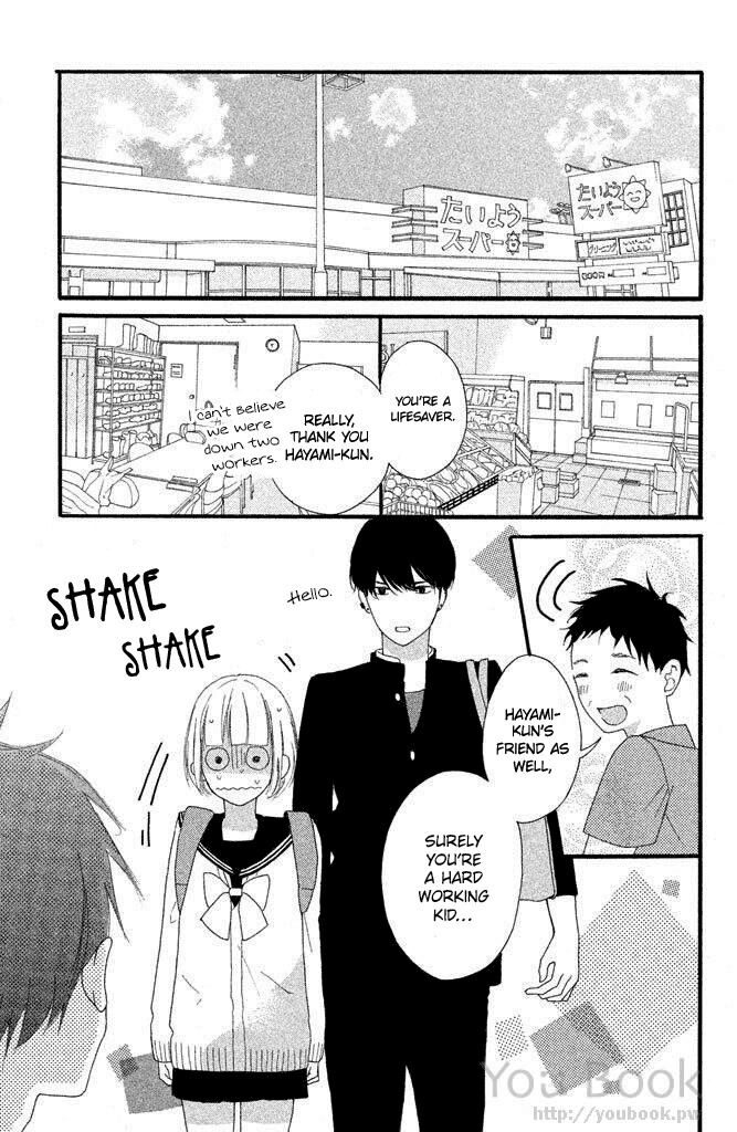 Watashi No Shiiku Gakari-Kun - Volume 1 Chapter 3