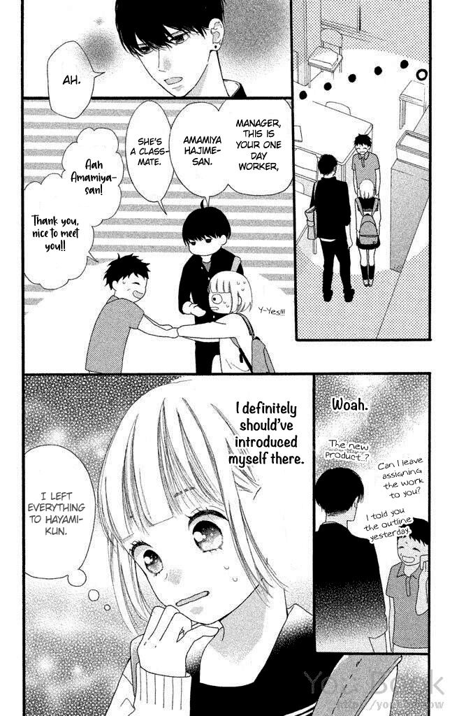 Watashi No Shiiku Gakari-Kun - Volume 1 Chapter 3