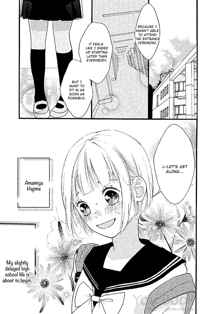 Watashi No Shiiku Gakari-Kun - Volume 1 Chapter 1