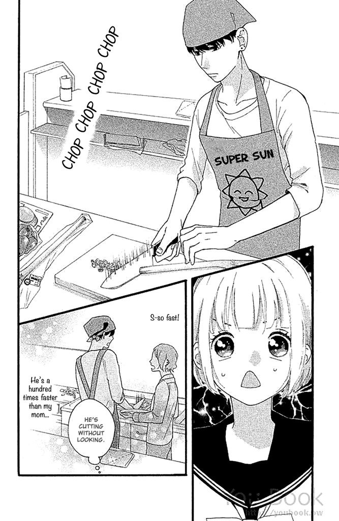 Watashi No Shiiku Gakari-Kun - Volume 1 Chapter 1