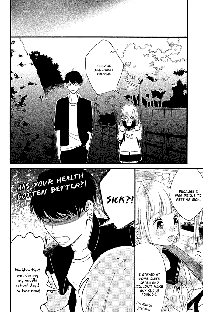 Watashi No Shiiku Gakari-Kun - Volume 1 Chapter 1