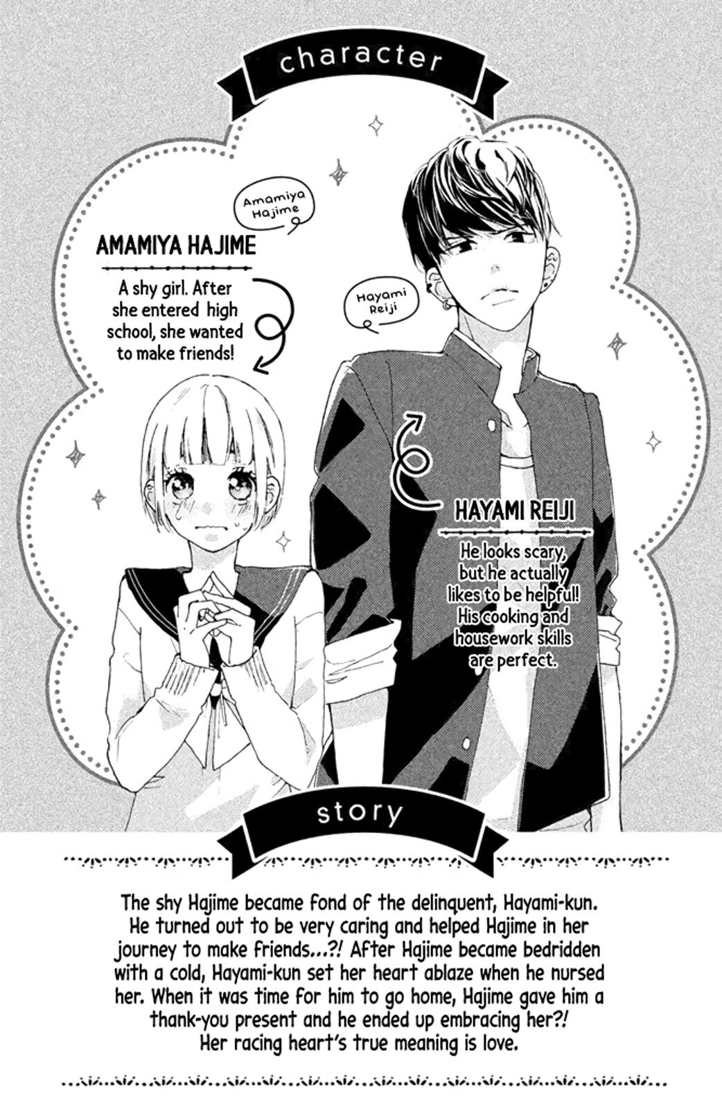 Watashi No Shiiku Gakari-Kun - Volume 2 Chapter 5