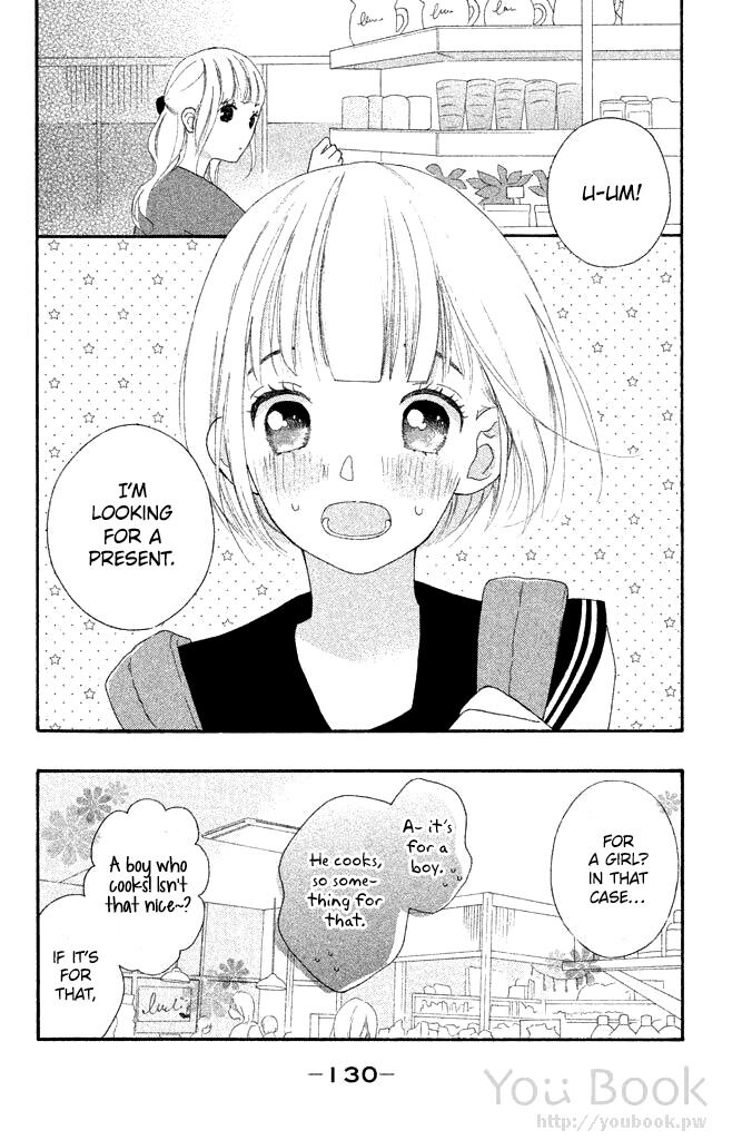 Watashi No Shiiku Gakari-Kun - Volume 1 Chapter 4