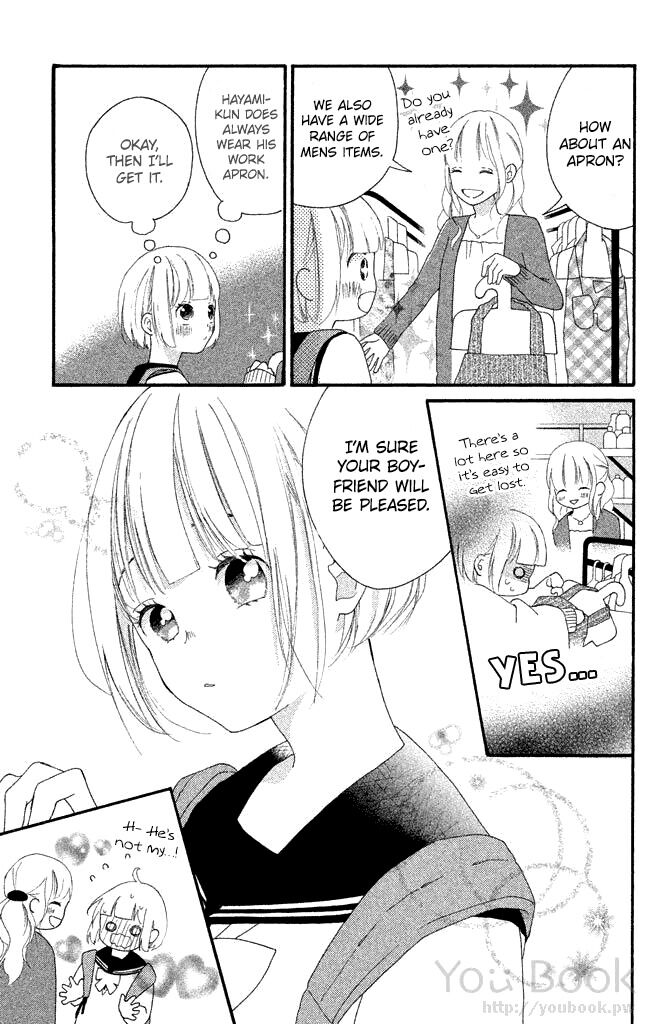 Watashi No Shiiku Gakari-Kun - Volume 1 Chapter 4