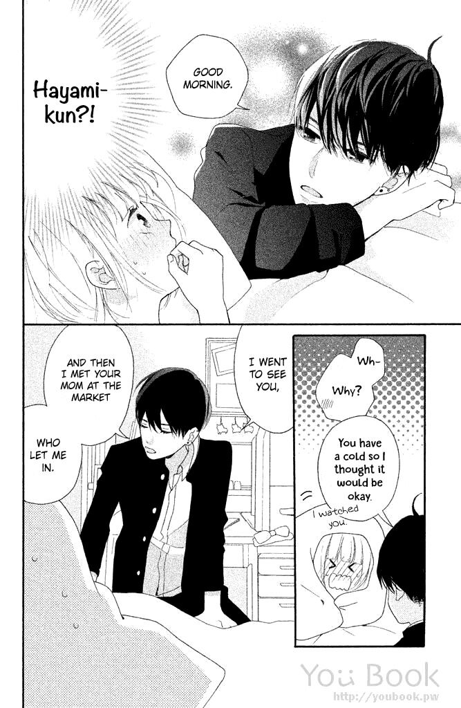 Watashi No Shiiku Gakari-Kun - Volume 1 Chapter 4