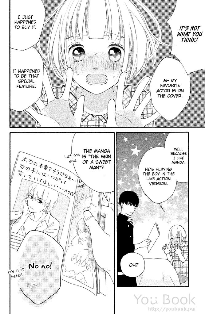 Watashi No Shiiku Gakari-Kun - Volume 1 Chapter 4