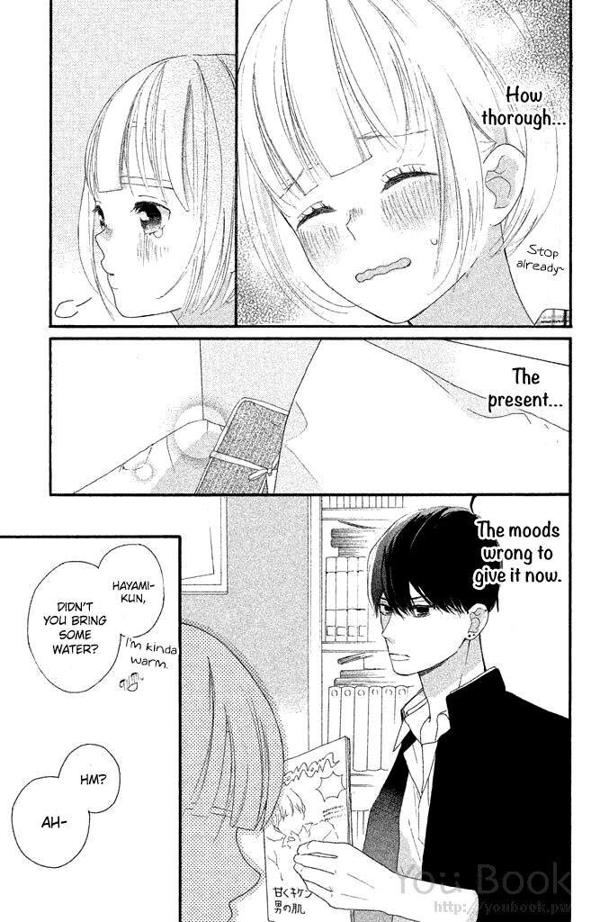 Watashi No Shiiku Gakari-Kun - Volume 1 Chapter 4