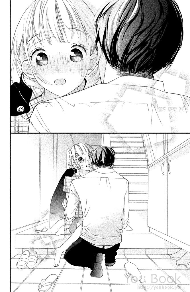 Watashi No Shiiku Gakari-Kun - Volume 1 Chapter 4