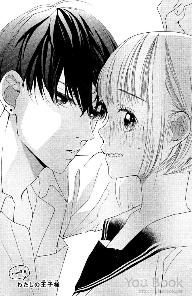 Watashi No Shiiku Gakari-Kun - Volume 2 Chapter 8