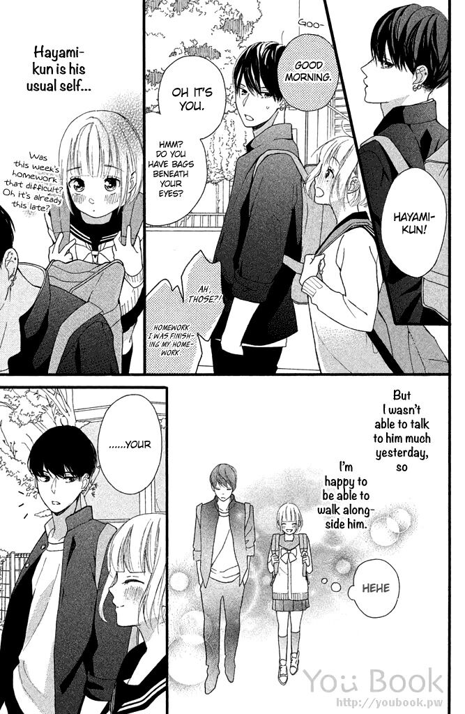 Watashi No Shiiku Gakari-Kun - Volume 2 Chapter 8