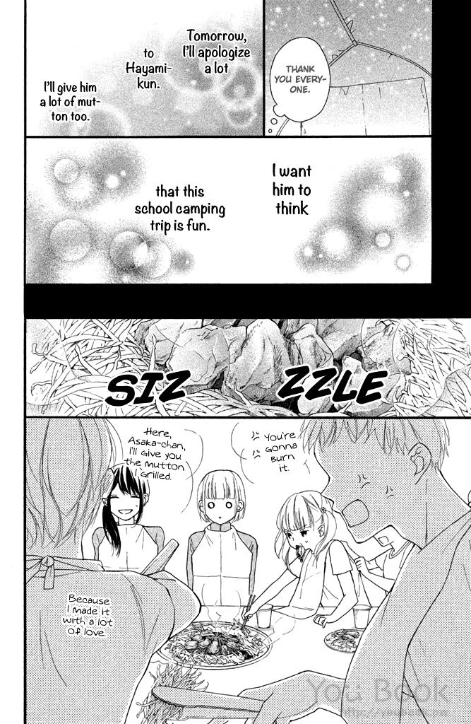 Watashi No Shiiku Gakari-Kun - Volume 2 Chapter 7