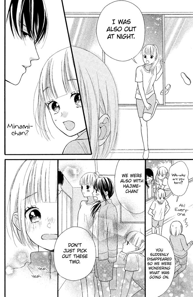 Watashi No Shiiku Gakari-Kun - Volume 2 Chapter 7