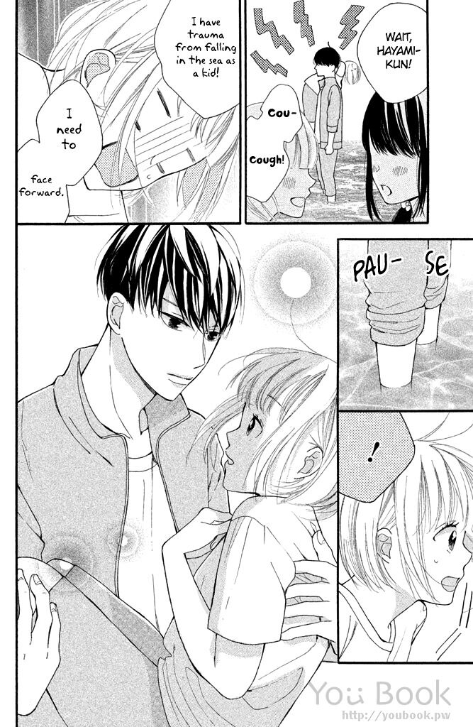 Watashi No Shiiku Gakari-Kun - Volume 2 Chapter 7