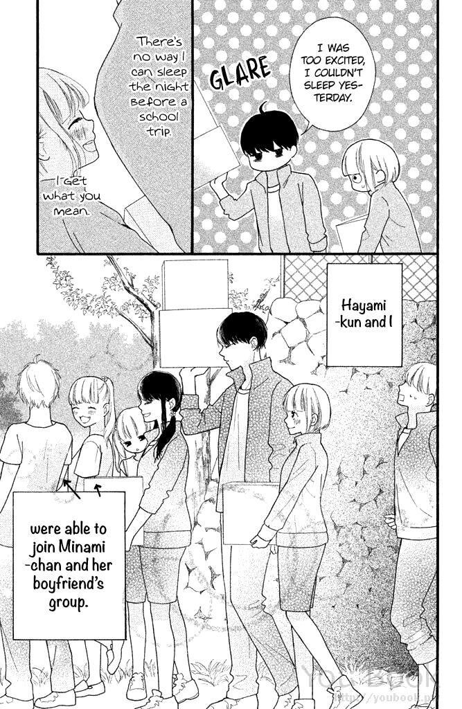 Watashi No Shiiku Gakari-Kun - Volume 2 Chapter 6