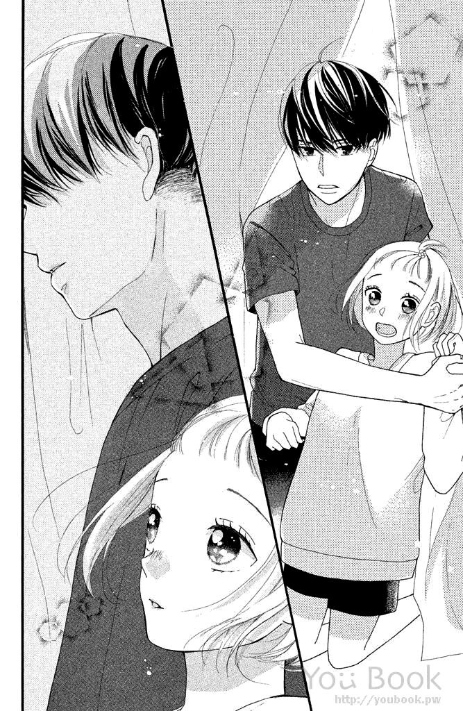 Watashi No Shiiku Gakari-Kun - Volume 2 Chapter 6