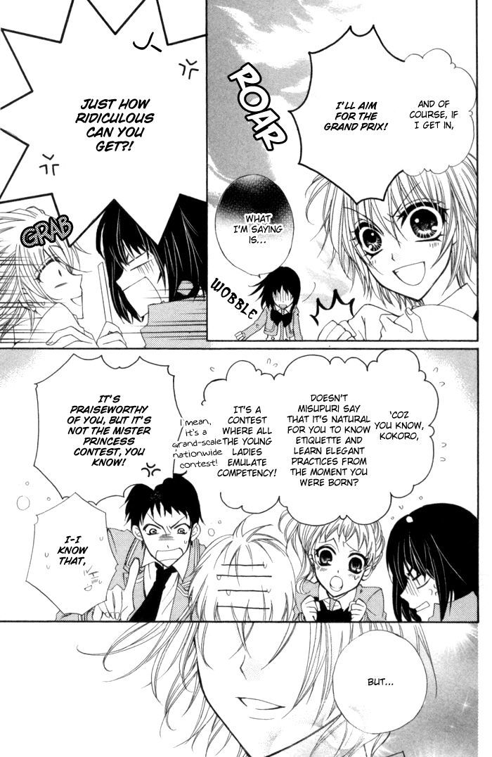 Misupuri! - Vol.1 Chapter 1