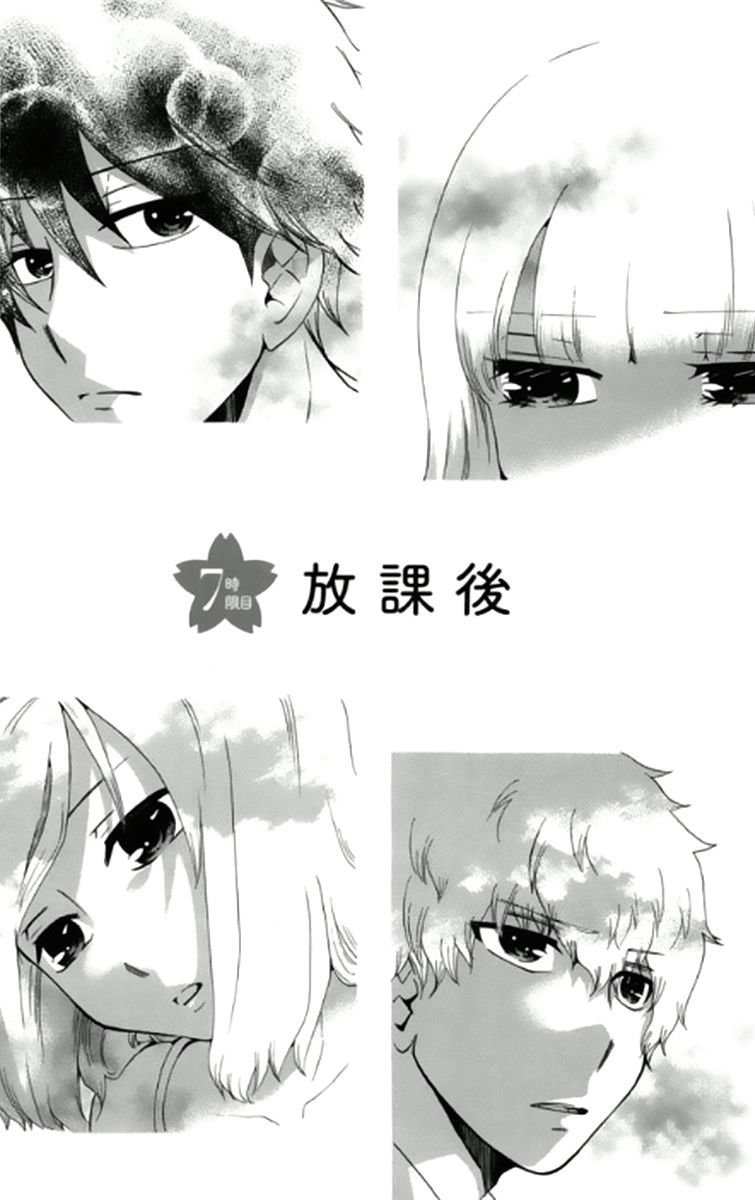 Chuusotsu Worker Kara Hajimeru Koukou Seikatsu - Chapter 7