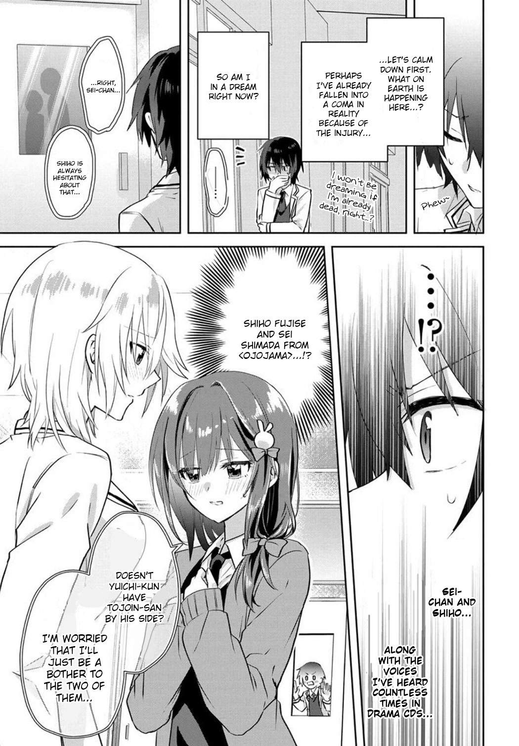 Since I’ve Entered The World Of Romantic Comedy Manga, I’ll Do My Best To Make The Losing Heroine Happy - Chapter 1