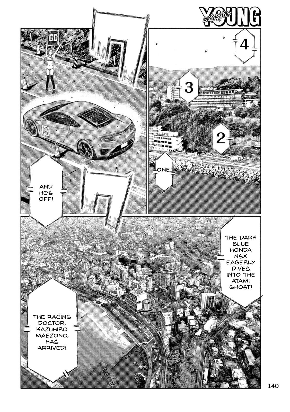 Mf Ghost - Vol.19 Chapter 225: New Talent