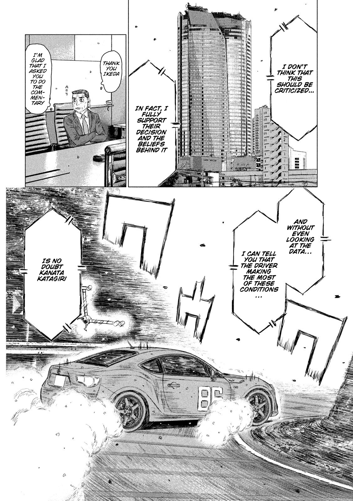 Mf Ghost - Chapter 84: Ryuji Ikeda Speaks