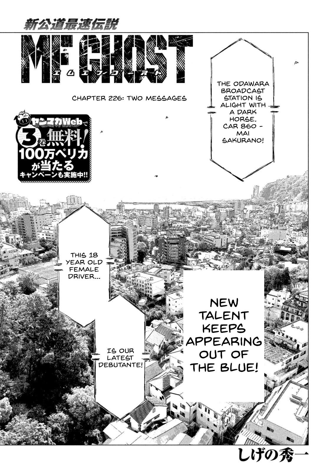 Mf Ghost - Vol.19 Chapter 226: Two Messages