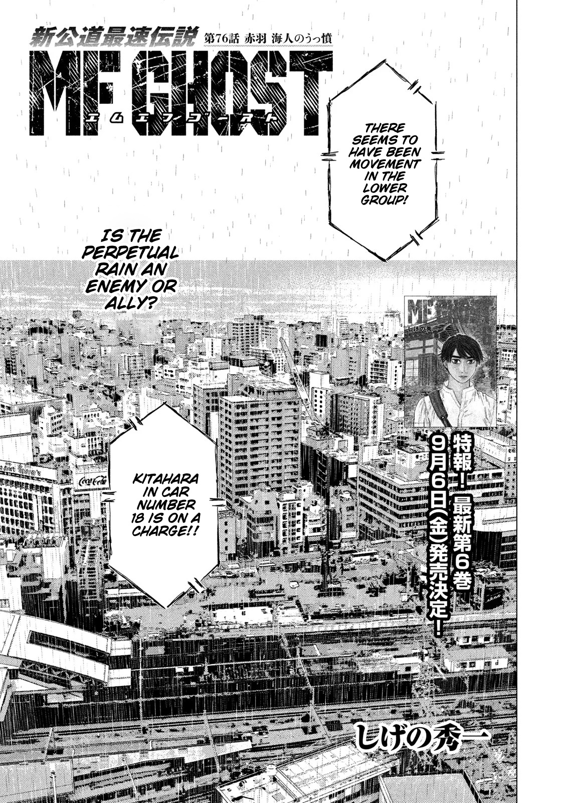 Mf Ghost - Chapter 76: The Frustration Of Kaito Akabane