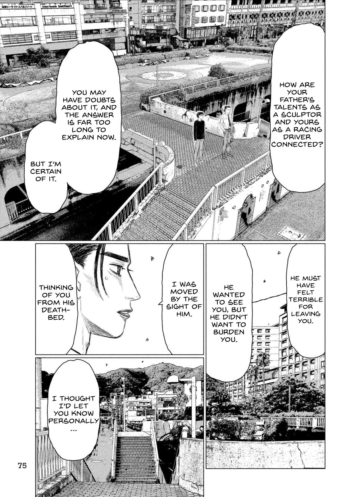 Mf Ghost - Vol.19 Chapter 224: Executive Officer