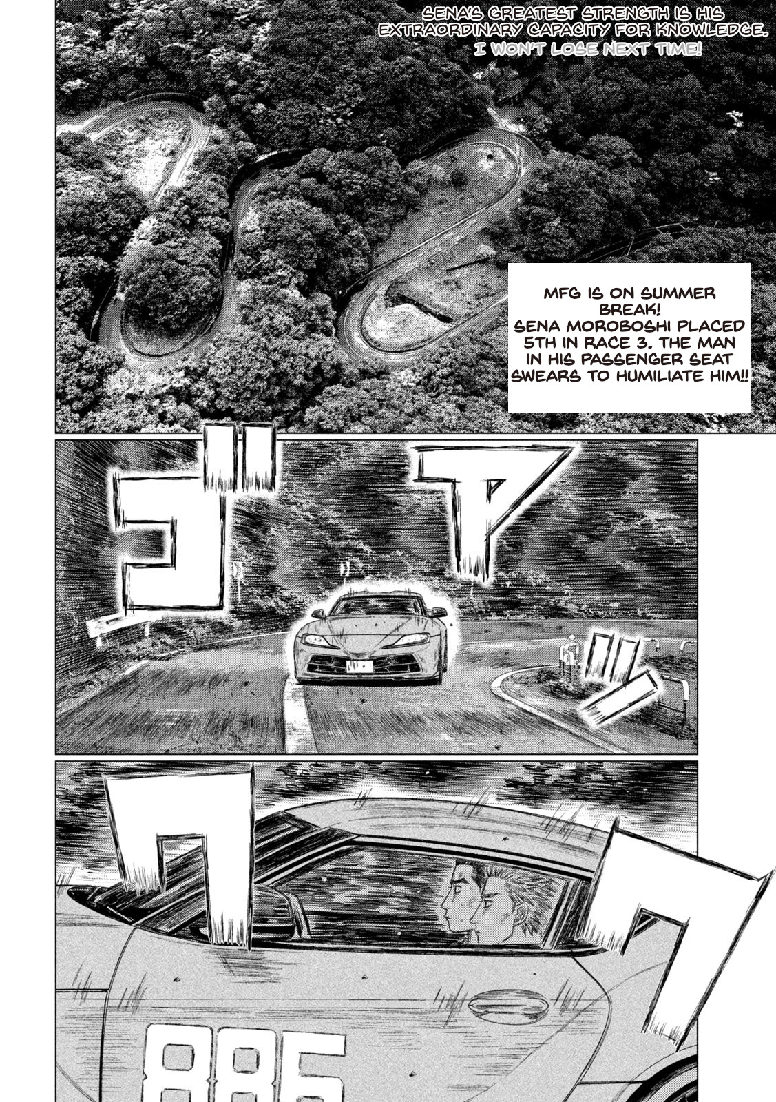 Mf Ghost - Vol.13 Chapter 153: The Essence Of Gunma's Ace