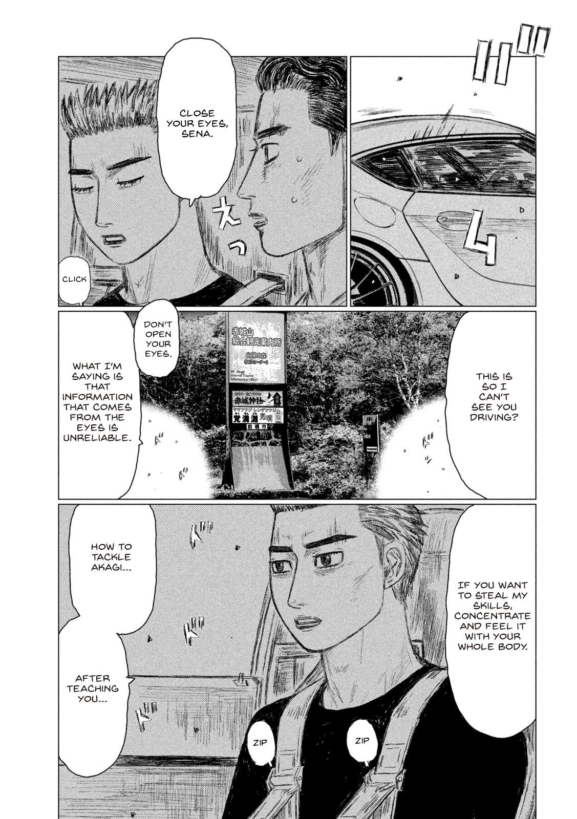 Mf Ghost - Vol.13 Chapter 153: The Essence Of Gunma's Ace