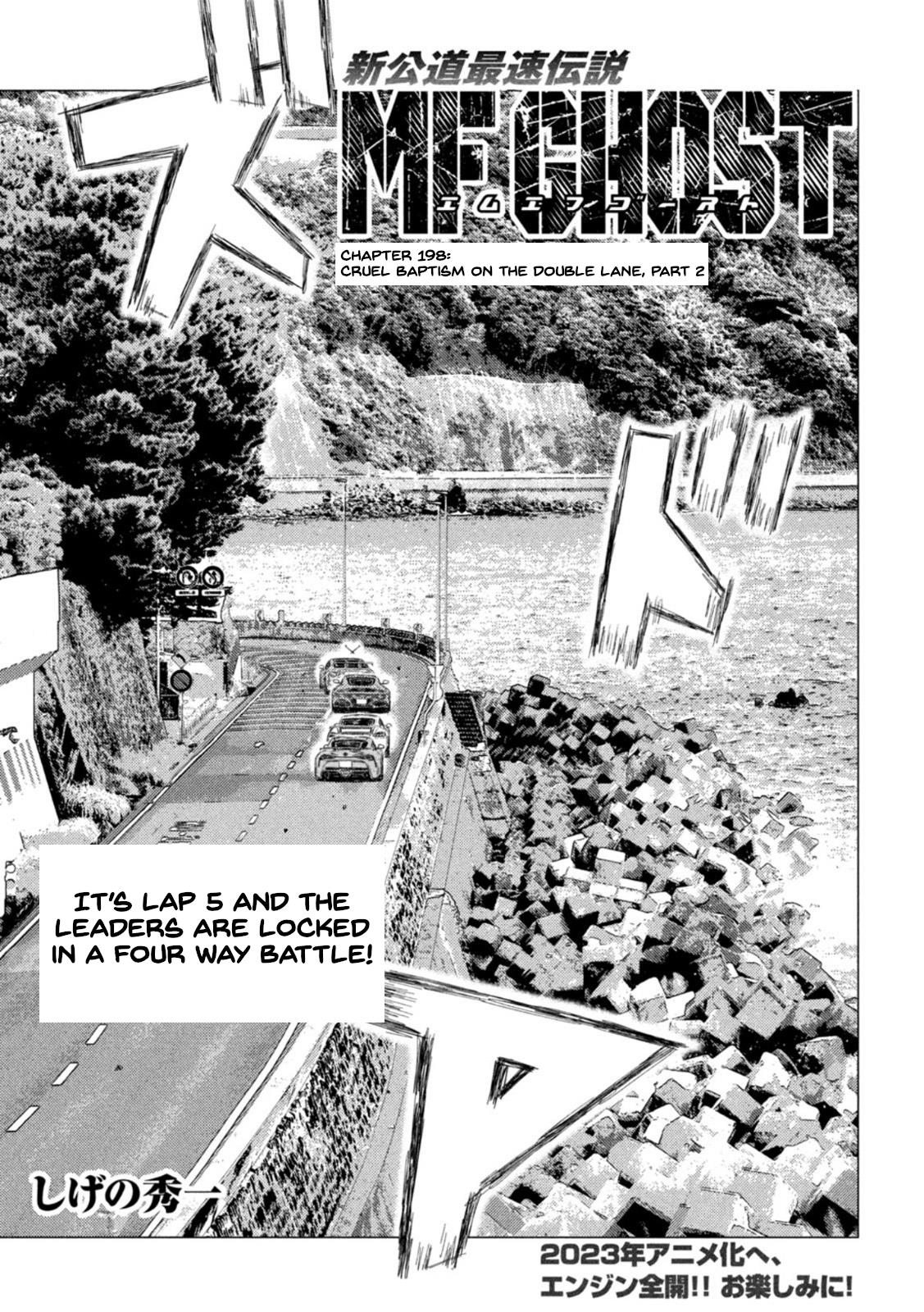 Mf Ghost - Vol.17 Chapter 198: Baptism On The Double Lane, Part 2