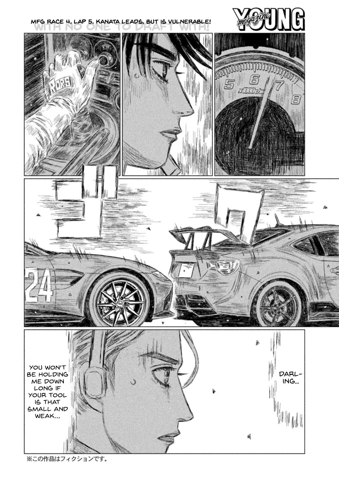 Mf Ghost - Vol.17 Chapter 198: Baptism On The Double Lane, Part 2