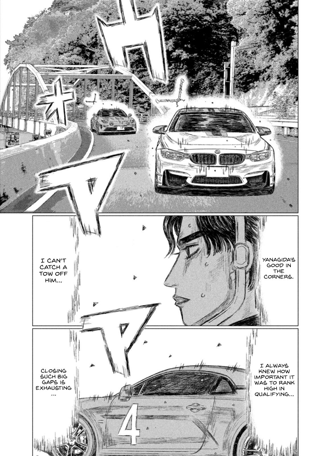 Mf Ghost - Vol.17 Chapter 198: Baptism On The Double Lane, Part 2