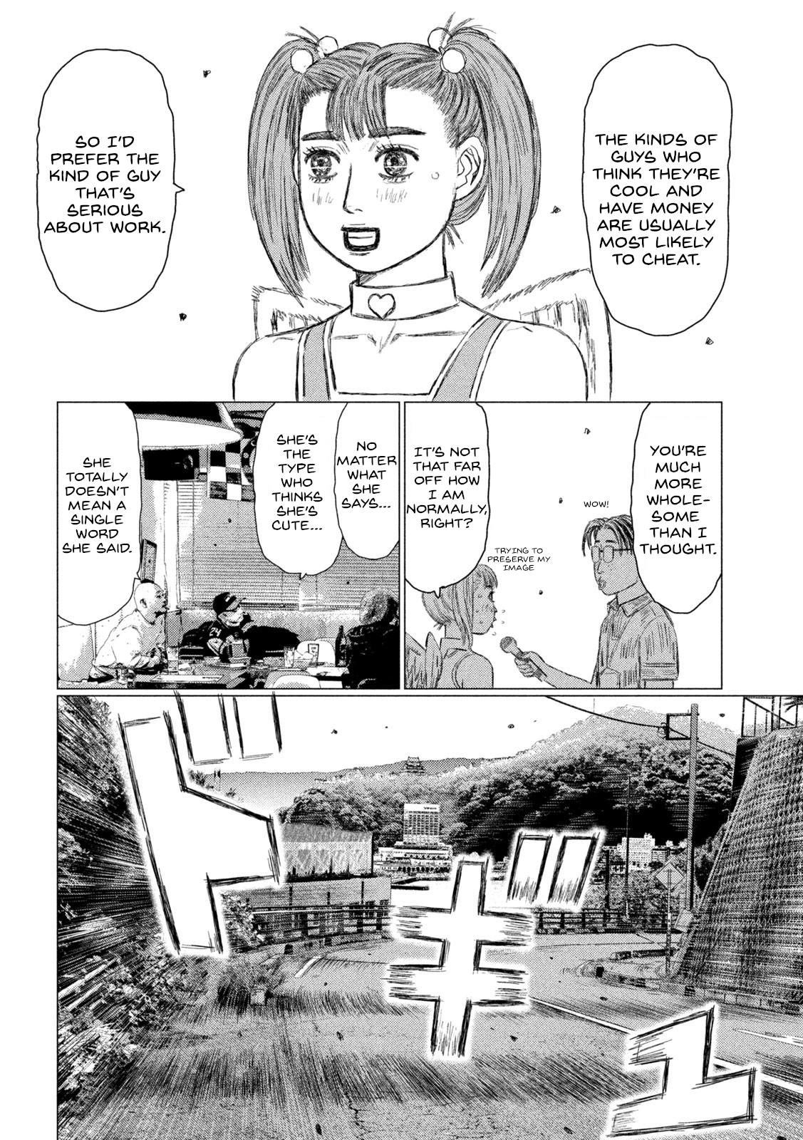 Mf Ghost - Vol.16 Chapter 184: Valuable Experience