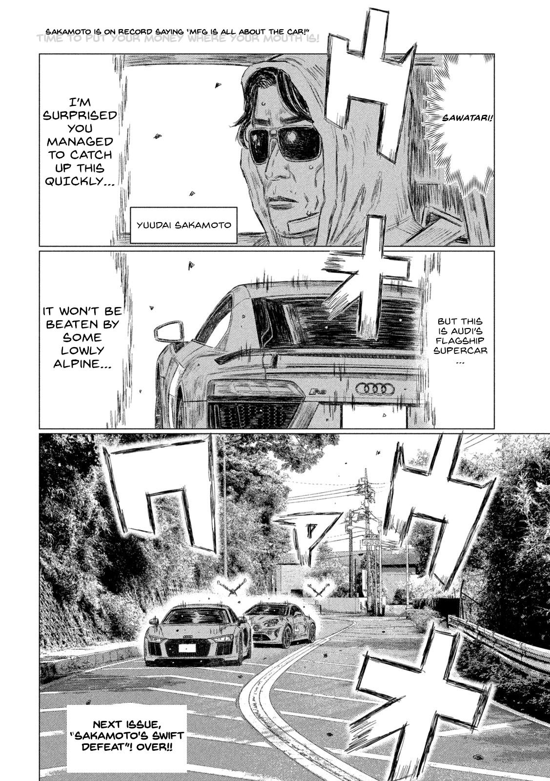 Mf Ghost - Vol.16 Chapter 184: Valuable Experience