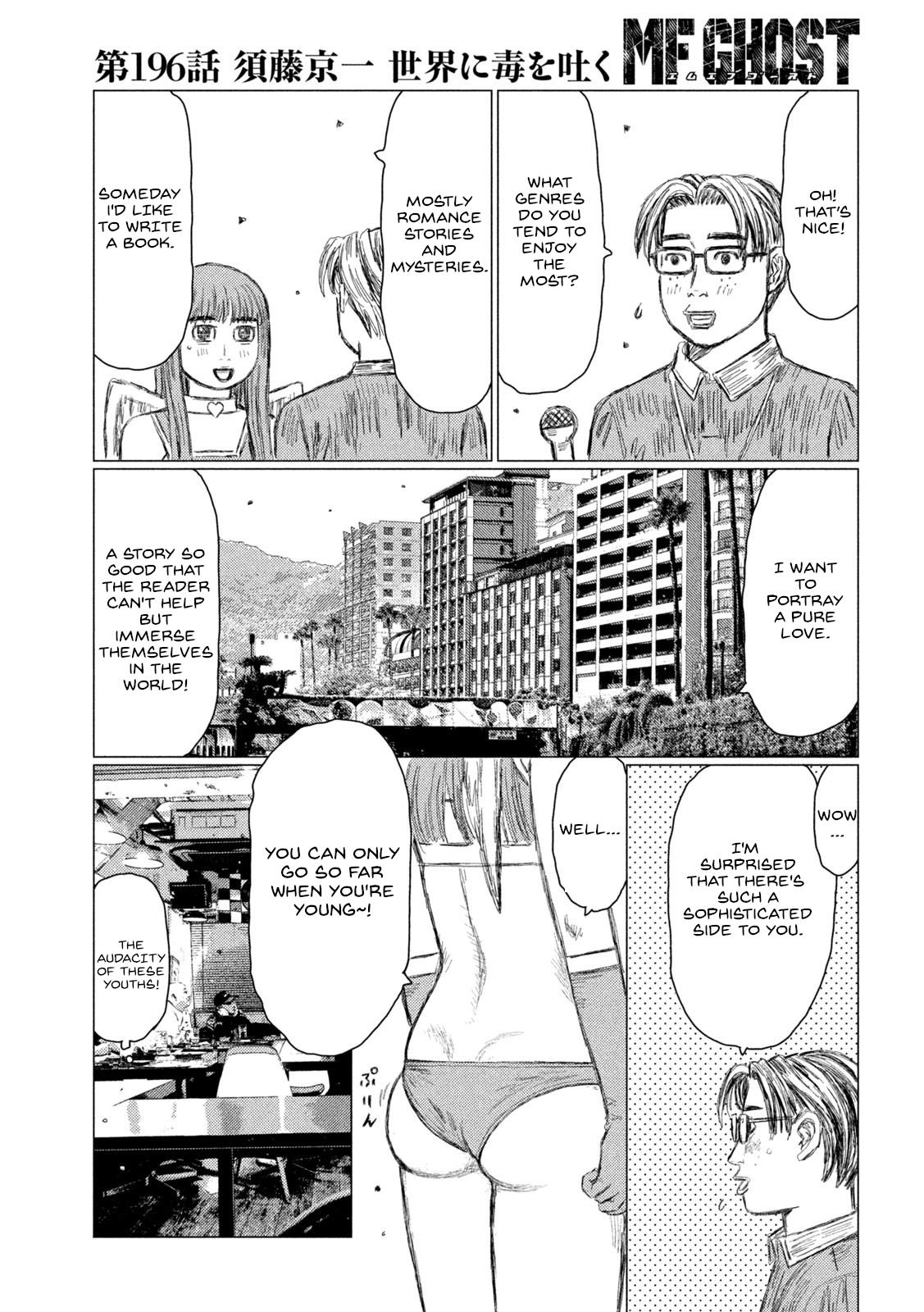 Mf Ghost - Vol.17 Chapter 196: Kyoichi Sudo's Rant