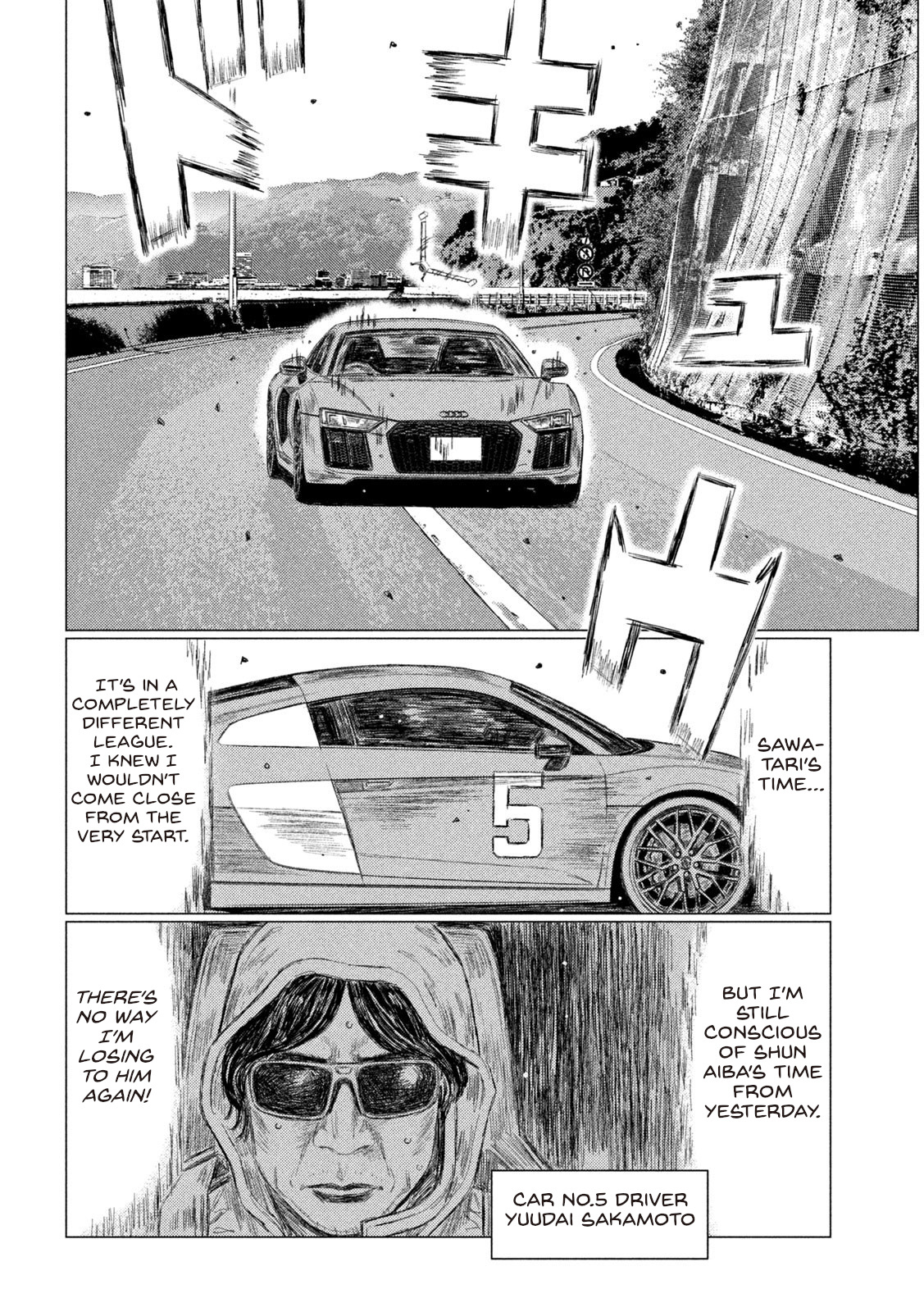 Mf Ghost - Vol.14 Chapter 162: Cloudy Sky