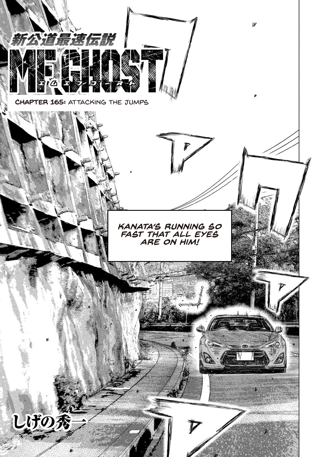 Mf Ghost - Vol.14 Chapter 165: Attacking The Jumps