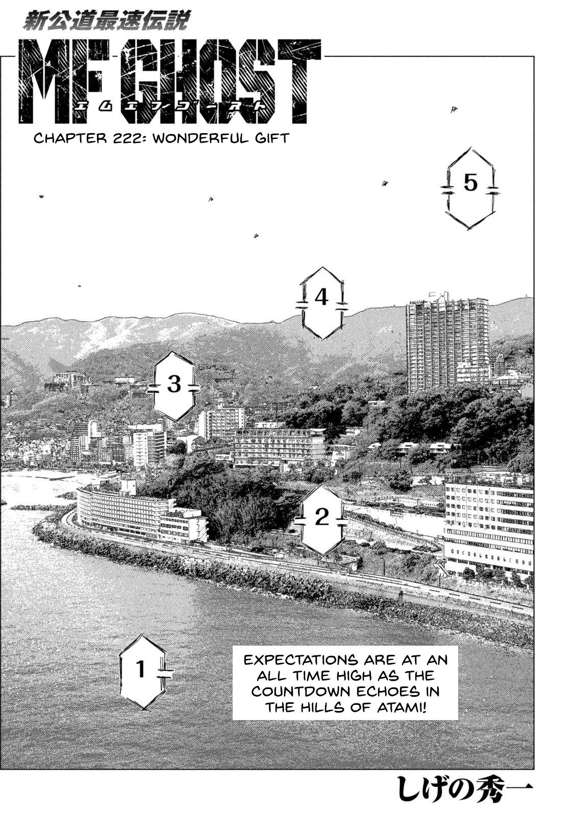 Mf Ghost - Vol.19 Chapter 222: Wonderful Gift