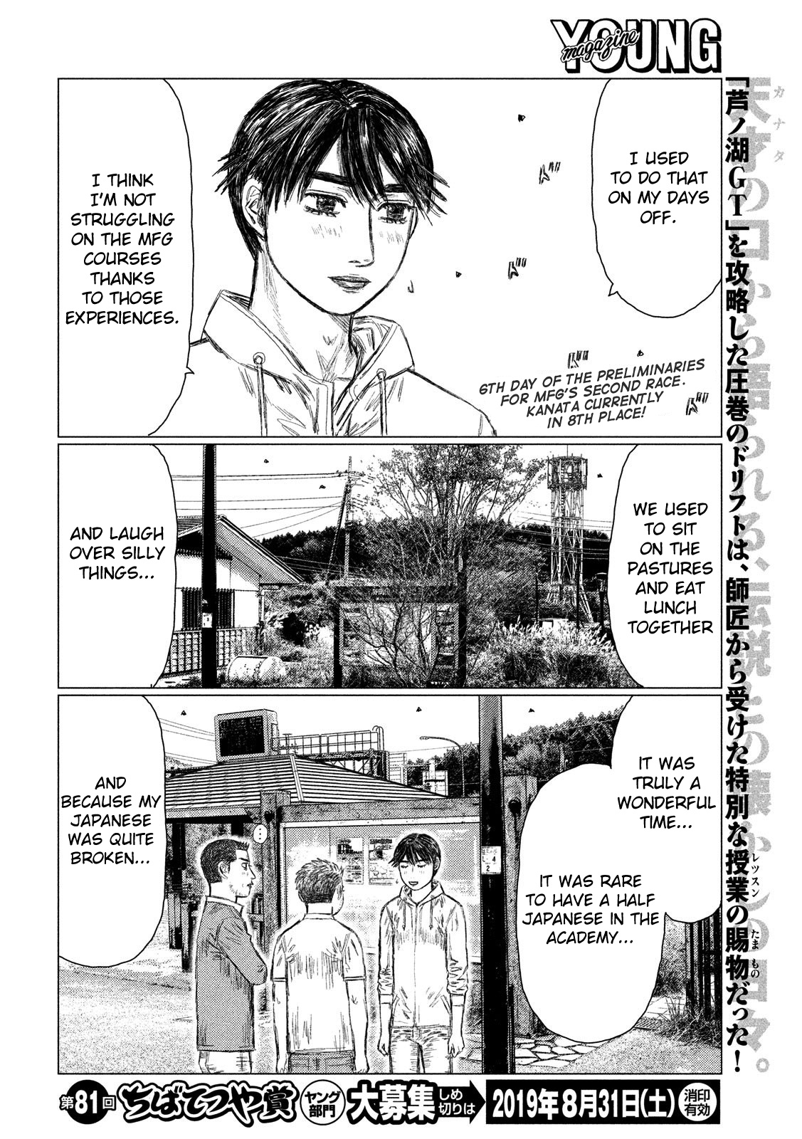 Mf Ghost - Chapter 60: Ten-Don