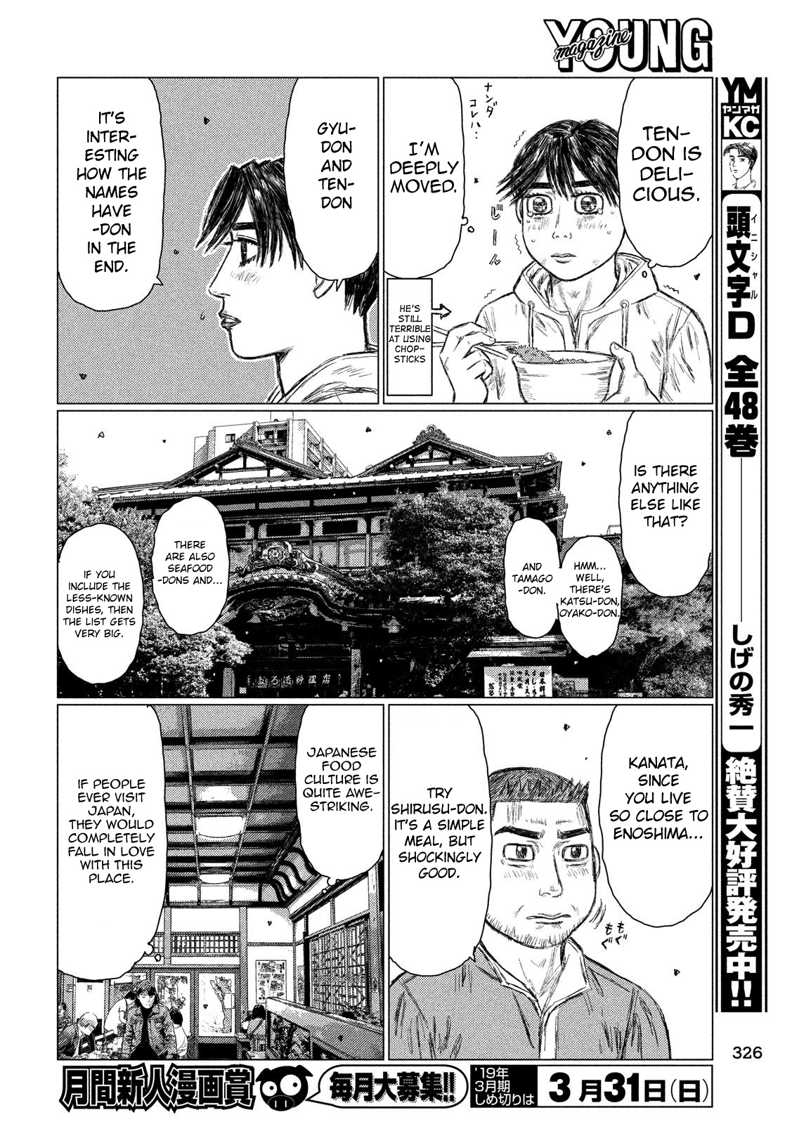 Mf Ghost - Chapter 60: Ten-Don